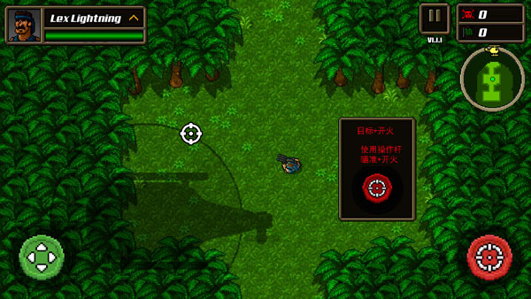 超强敢死队Kickass Commandos v1.2.0