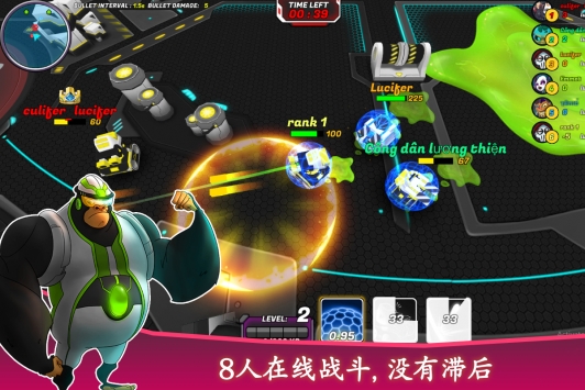 TankRaid：坦克战争 v3.1.5