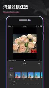 视频制作编辑 v3.0.5