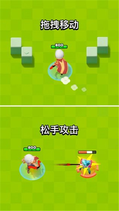 弓箭传说2020最新版 4.0 安卓版