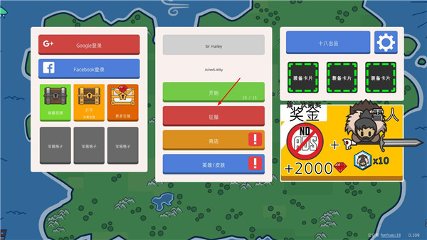 征服领主2中文版 v0.1