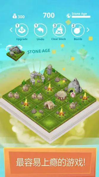 城市文明2048.jpg 城市文明2048.jpg