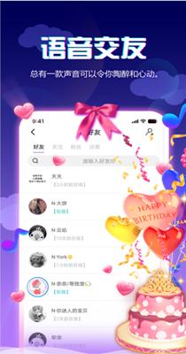 小小语音.png
