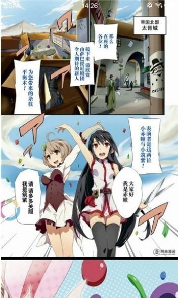 速速动漫 2020-10-09 14:28