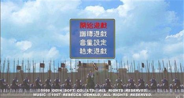 三国群英模拟器