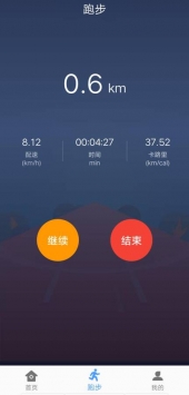 跑步鸭 v2.0.5