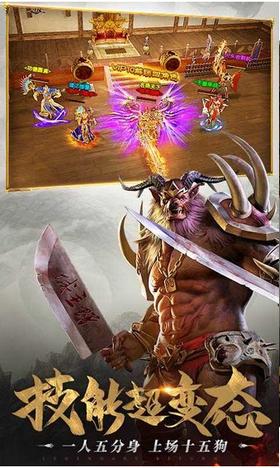 至尊打金烈焰裁决游戏 2024-06-25 15:08