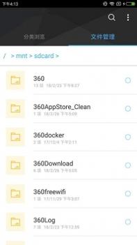 赞丽文件管理 v3.2.5