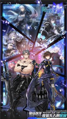 暗夜圣徒官方版 305.78MB