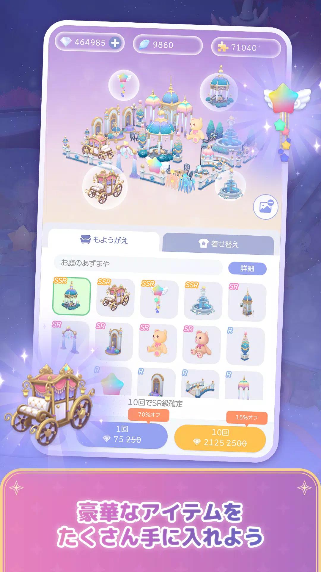 Starst星之岛的故事国际服 v2.2