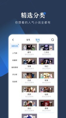 小说会 2022-12-29 00:18