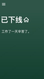 朴朴骑手  V 3.10.9