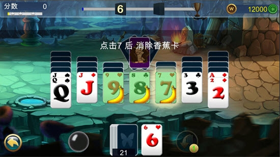 Solitaire Wild Card(一对A要不起) v1.01 安卓版