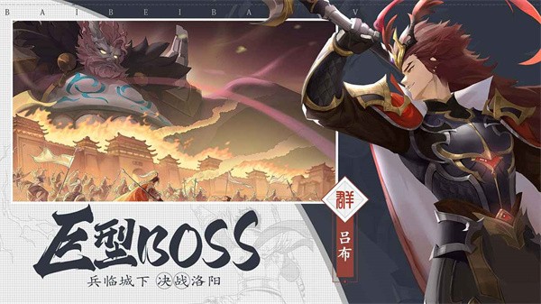 三国志赵云传正版  v1.2.9.220822