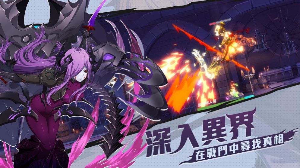 机械天使绿色服手游官网正式版图片2