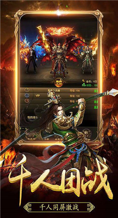 176乱世沙巴克 v1.76