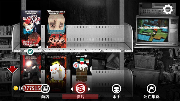 杀手营地高级版 v2.60