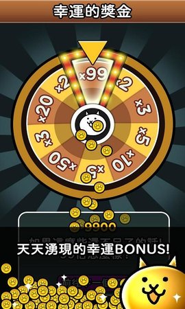 猫咪战队2023最新版