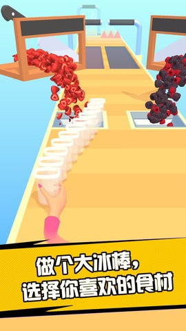 夏日冲冲冲  v1.0.3