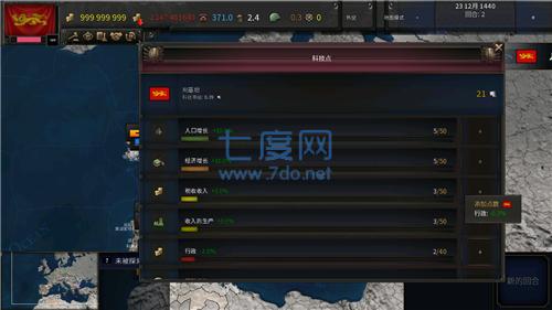 钢铁雄心4手机版中文版 v1.813