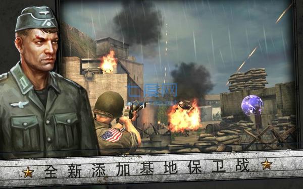 火线指令诺曼底登陆破解版