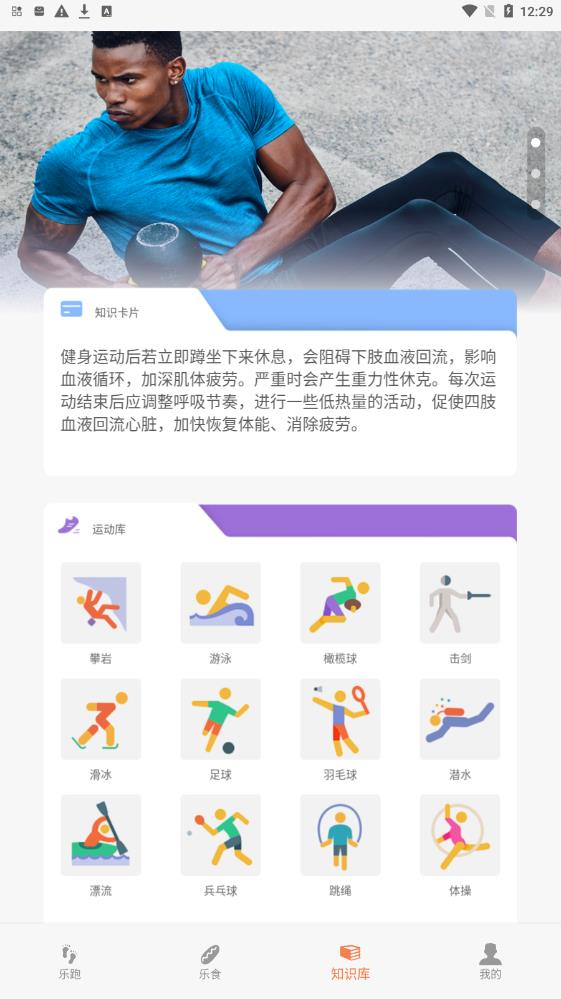 一起来争霸截图0