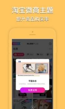 小影记 v3.0.5