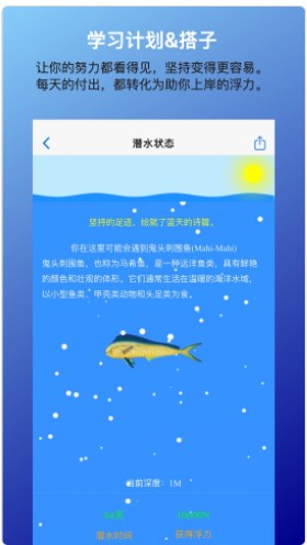 考好啦 v1.0.2