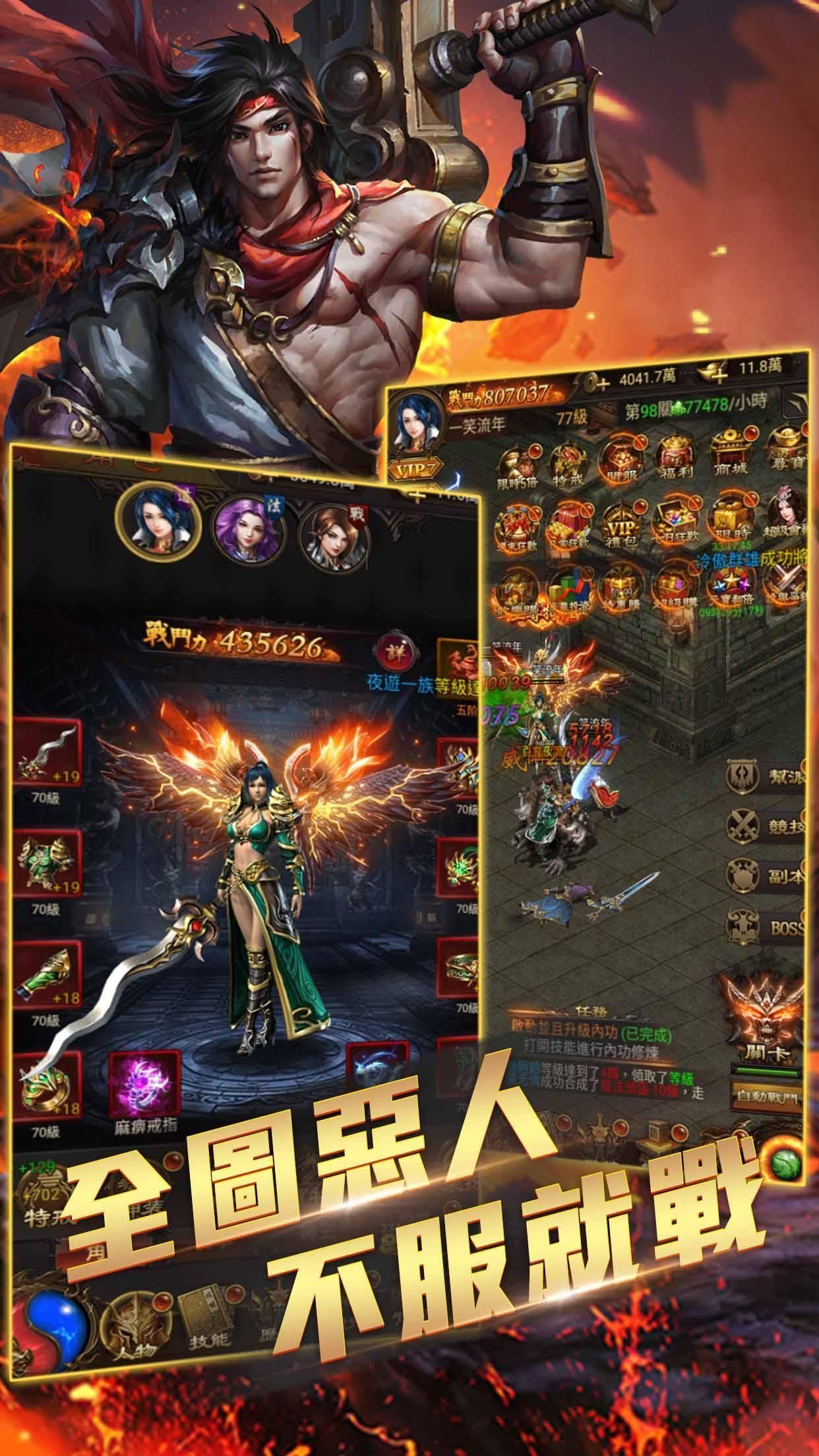 龙之守护新时代手游官方版正版  v4.3.3