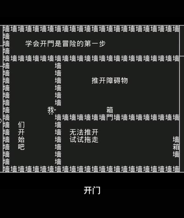 老外崩溃模拟器游戏 v1.0