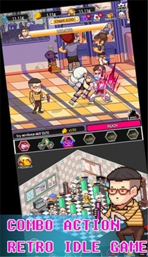 复古学院 v1.09