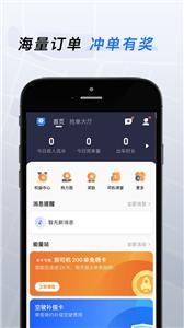 T3特选车主  v5.40.6.0012