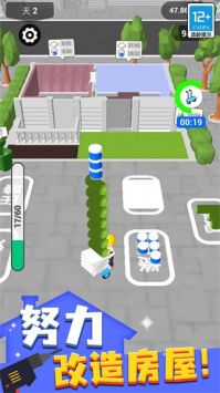 暖暖家居设计安卓版 v3.0.5