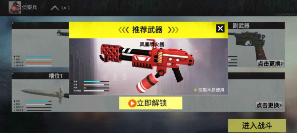 二战：战地前线 无广告版 v3.0.5