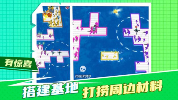 疯狂救援计划 v1.0.7