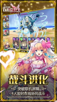 乖离性百万亚瑟王 v4.0.5