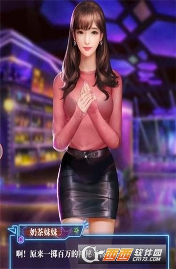 酒逢知己安卓版 v1.0.1