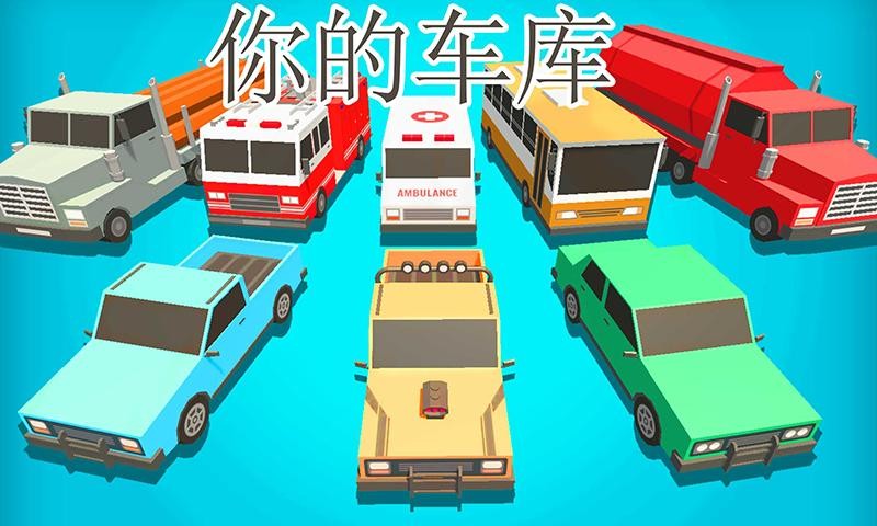 粉碎道路 2020-11-23 16:10