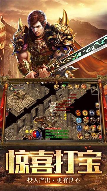 1.76新开暴风合击  v1.2