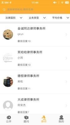 智汇律神 2020-07-23 15:51