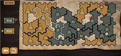 纸上谈兵模拟器测试版 v1.0.0