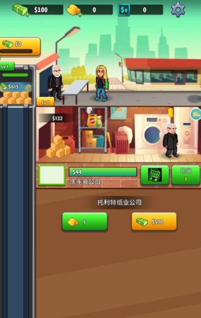 Re从零开始的一人公司游戏最新安卓版 