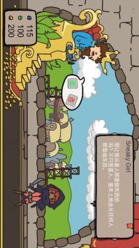 人生抉择模拟器截图1