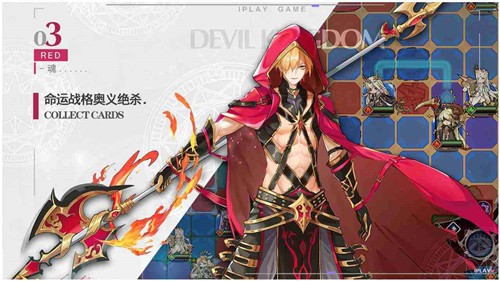 魔界王物语2.0  v2.0