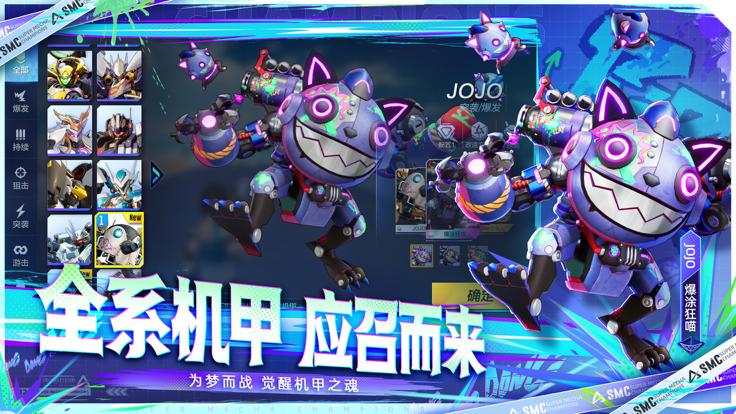 机动都市阿尔法 网易版 v3.0.5