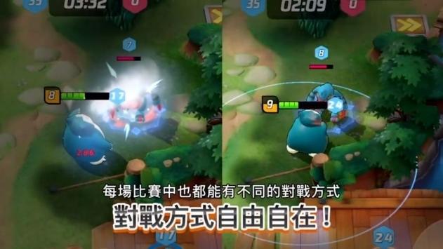 宝可梦大集结公测版 v3.2.5
