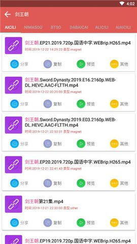 磁力狗磁力  v6.10.30