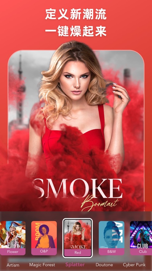 BoomArt视频App官方安卓版  v5.1.1