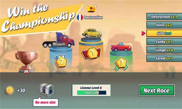 下山赛车 v1.2.0