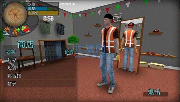 大城市生活模拟器 v1.4.1